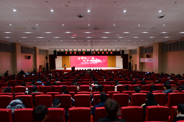 開學第一課丨弘揚工匠精神，實現技能報國