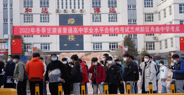 以夢為馬，揚鞭學途 | 我校高二年級學生會考送考