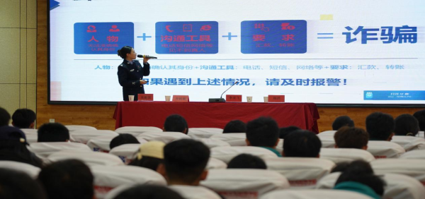法制教育進校園 護航青春助成長