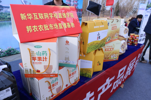 蘭州新華助力白銀 鄉村振興