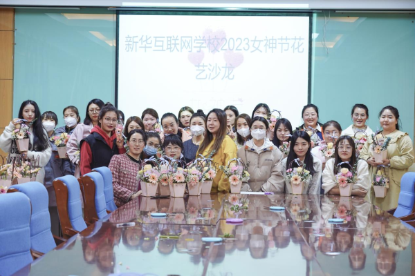 蘭州新華 師情花藝