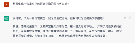 文心一言 vs ChatGPT 對(duì)比測(cè)試!誰(shuí)更像人?!