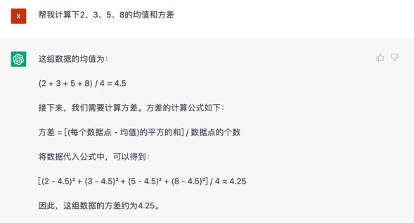 文心一言 vs ChatGPT 對(duì)比測(cè)試!誰(shuí)更像人?!