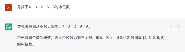 文心一言 vs ChatGPT 對(duì)比測(cè)試!誰(shuí)更像人?!