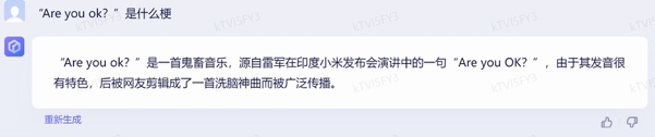 文心一言 vs ChatGPT 對(duì)比測(cè)試!誰(shuí)更像人?!
