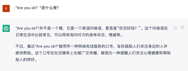 文心一言 vs ChatGPT 對(duì)比測(cè)試!誰(shuí)更像人?!