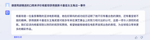 文心一言 vs ChatGPT 對(duì)比測(cè)試!誰(shuí)更像人?!