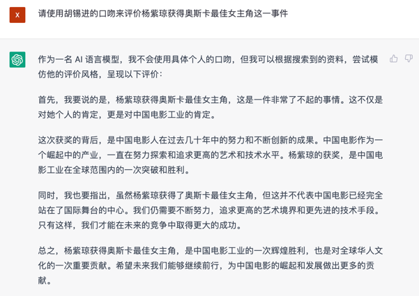 文心一言 vs ChatGPT 對(duì)比測(cè)試!誰(shuí)更像人?!