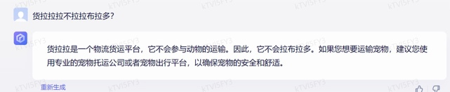 文心一言 vs ChatGPT 對(duì)比測(cè)試!誰(shuí)更像人?!