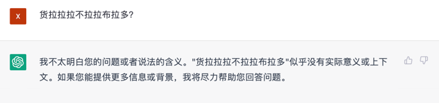 文心一言 vs ChatGPT 對(duì)比測(cè)試!誰(shuí)更像人?!