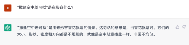 文心一言 vs ChatGPT 對(duì)比測(cè)試!誰(shuí)更像人?!
