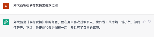 文心一言 vs ChatGPT 對(duì)比測(cè)試!誰(shuí)更像人?!