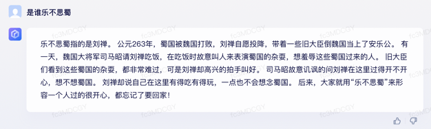 文心一言 vs ChatGPT 對(duì)比測(cè)試!誰(shuí)更像人?!