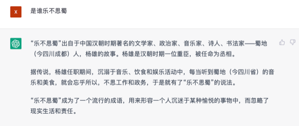 文心一言 vs ChatGPT 對(duì)比測(cè)試!誰(shuí)更像人?!