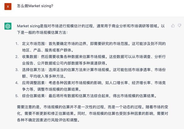 文心一言 vs ChatGPT 對(duì)比測(cè)試!誰(shuí)更像人?!