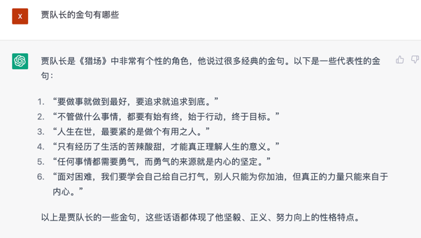 文心一言 vs ChatGPT 對(duì)比測(cè)試!誰(shuí)更像人?!