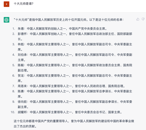 文心一言 vs ChatGPT 對(duì)比測(cè)試!誰(shuí)更像人?!