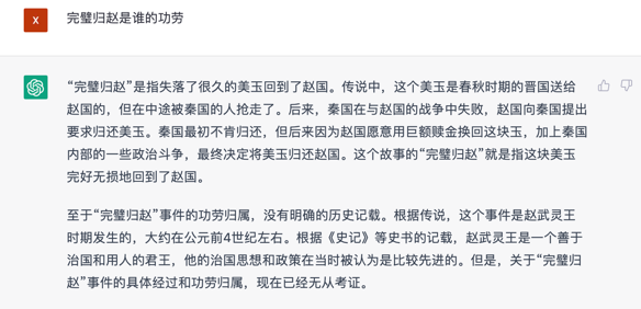 文心一言 vs ChatGPT 對(duì)比測(cè)試!誰(shuí)更像人?!