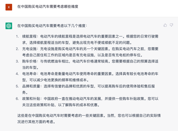 文心一言 vs ChatGPT 對(duì)比測(cè)試!誰(shuí)更像人?!