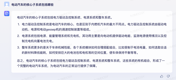 文心一言 vs ChatGPT 對(duì)比測(cè)試!誰(shuí)更像人?!