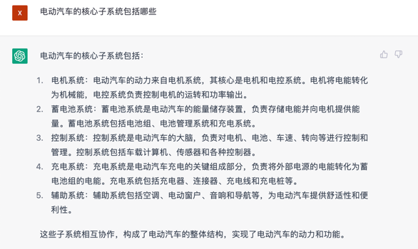 文心一言 vs ChatGPT 對(duì)比測(cè)試!誰(shuí)更像人?!