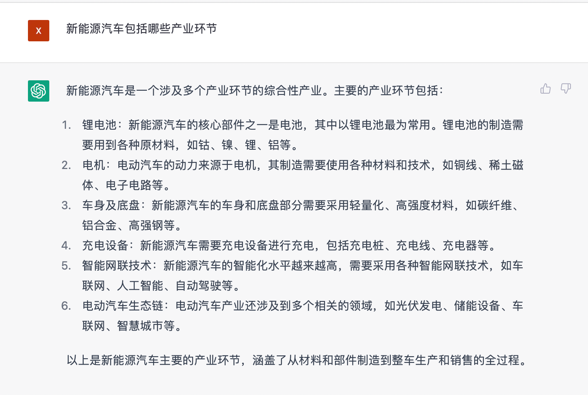 文心一言 vs ChatGPT 對(duì)比測(cè)試!誰(shuí)更像人?!