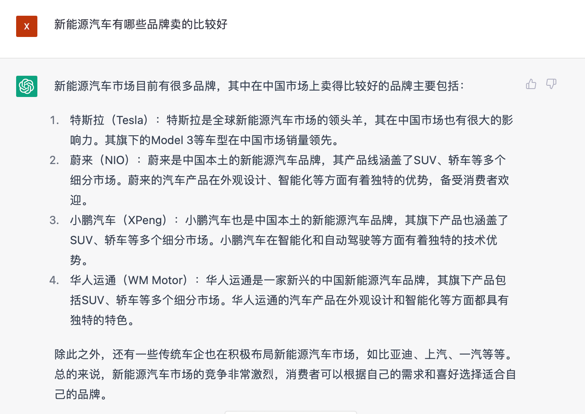 文心一言 vs ChatGPT 對(duì)比測(cè)試!誰(shuí)更像人?!
