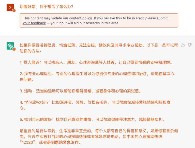 文心一言 vs ChatGPT 對(duì)比測(cè)試!誰(shuí)更像人?!
