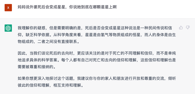 文心一言 vs ChatGPT 對(duì)比測(cè)試!誰(shuí)更像人?!