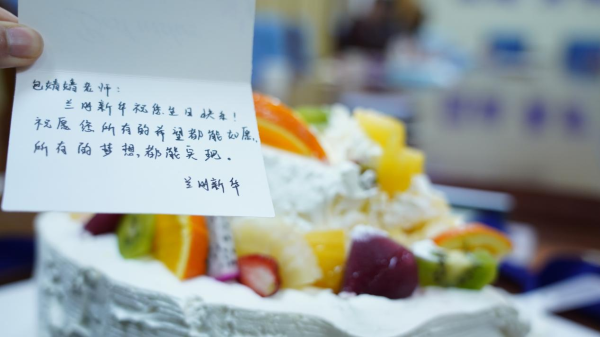 感恩有你 攜手同行 | 蘭州新華2023年第一季度員工生日會！