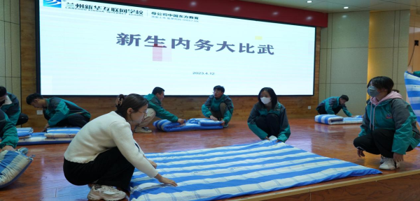 宿舍是我家,美化潔凈靠大家—內(nèi)務(wù)整理大比拼