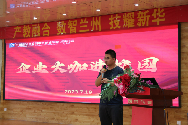 3D打印大咖走進(jìn)新華  為新生講授新知識(shí) 新技能