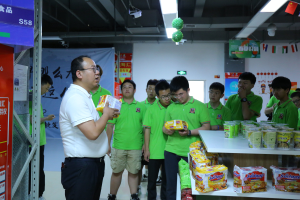 蘭州新華企業研學游 領略企業課堂 探索行業新知