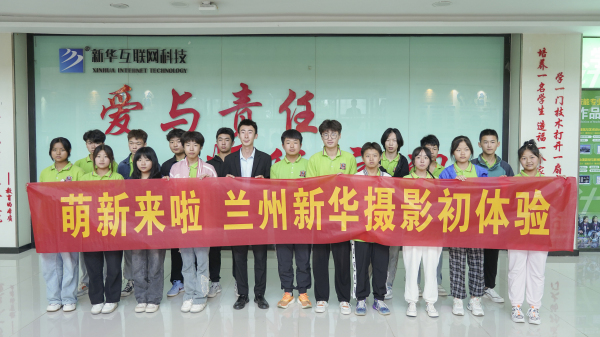 萌新來啦—攝影初體驗(yàn)