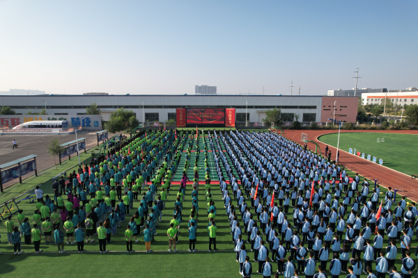 啟航新學(xué)期 逐夢(mèng)新征程 蘭州新華秋季升旗儀式