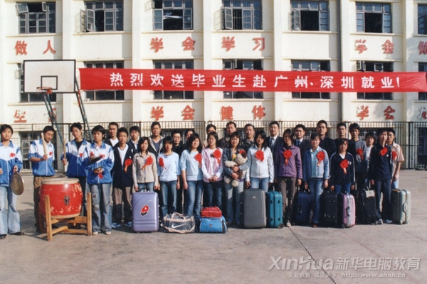 與時代同跨越 | 新華電腦教育35年品質辦學,培養一代代IT高技能人才