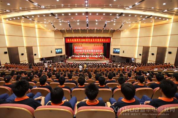 與時代同跨越 | 新華電腦教育35年品質辦學,培養一代代IT高技能人才