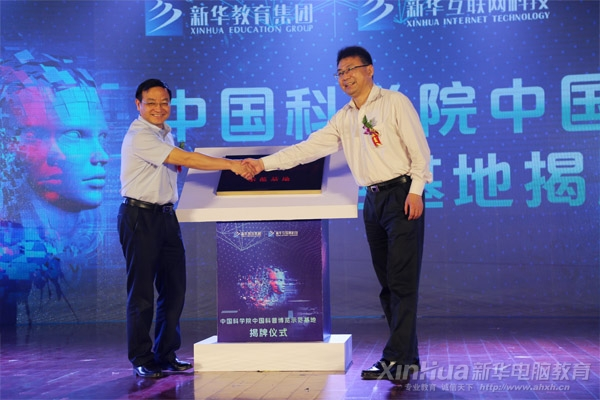 與時代同跨越 | 新華電腦教育35年品質辦學,培養一代代IT高技能人才