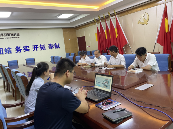 蘭州新華產(chǎn)教融合項(xiàng)目推進(jìn)會(huì)