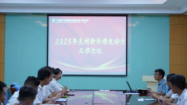 消除校園隱患 守護學生安全