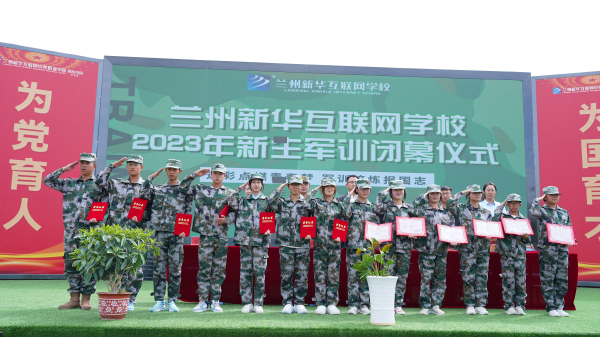 蘭州新華軍訓匯演 展示新生風采