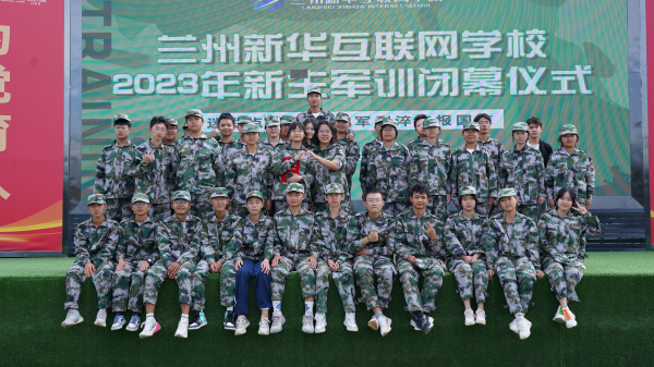蘭州新華軍訓匯演 展示新生風采