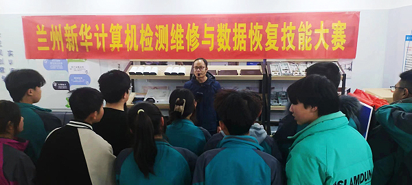 技炫青春 筑夢未來 計算機(jī)檢修與數(shù)據(jù)分析技能大賽