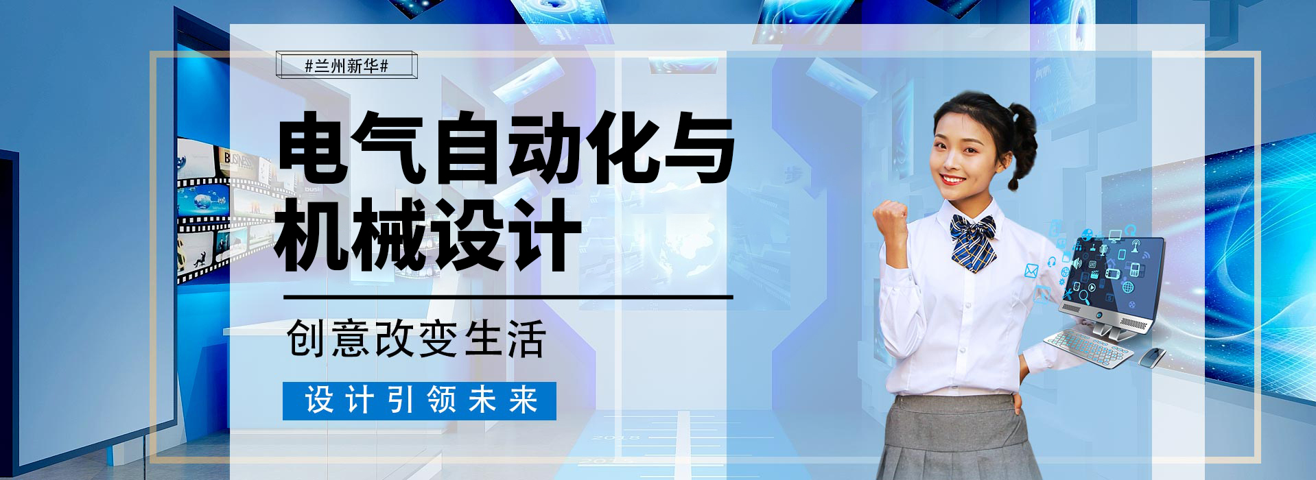 VR建筑與藝術設計