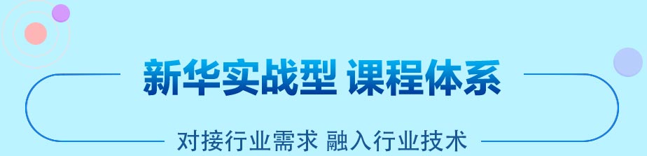 學計算機，電競學校